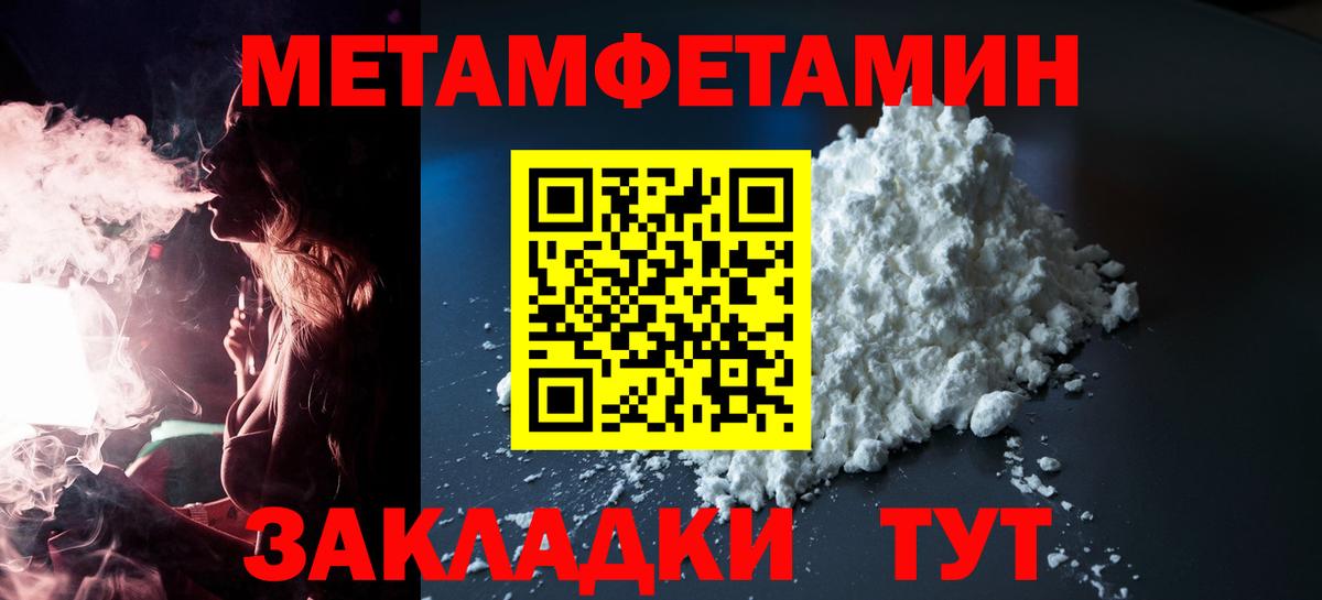 Прокопьевск  АМФ  Вход с VPN  Amphetamine VHQ 
