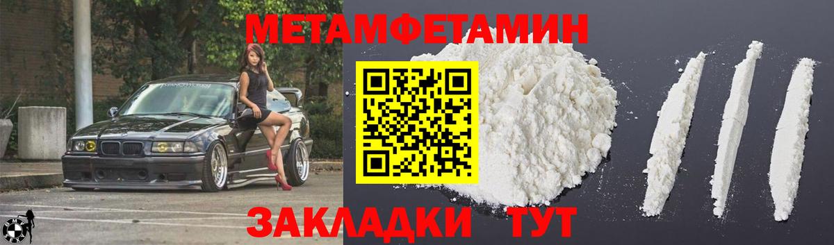 Amphetamine Premium Прокопьевск