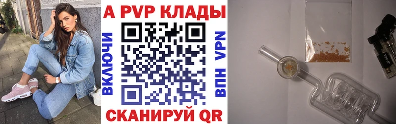 Alpha-PVP VHQ  наркота  Прокопьевск 