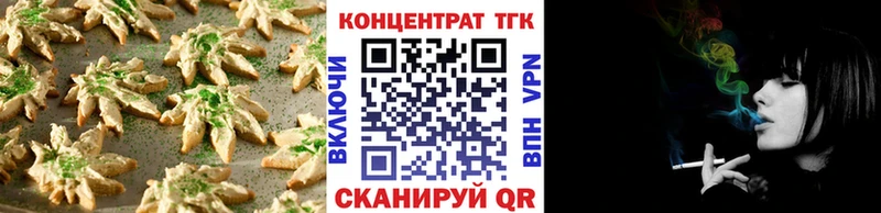 хочу наркоту  Прокопьевск  Печенье с ТГК марихуана 