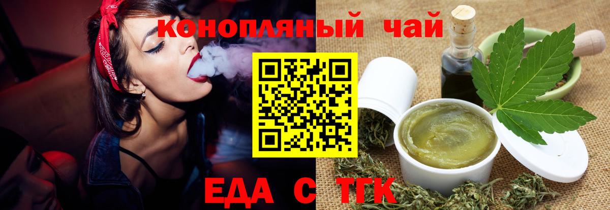 Canna-Cookies конопля  Вход с VPN  Прокопьевск 