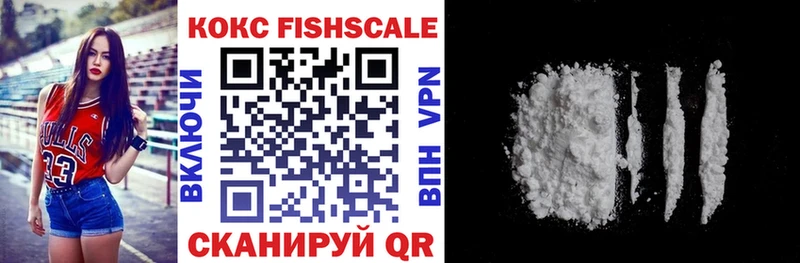 Cocaine VHQ  как найти наркотики  Прокопьевск 