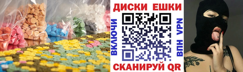 ЭКСТАЗИ таблы  гидра ССЫЛКА  Прокопьевск 