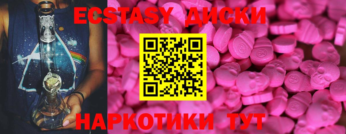 omg как войти  ЭКСТАЗИ Дубай  Вход с VPN  Прокопьевск 