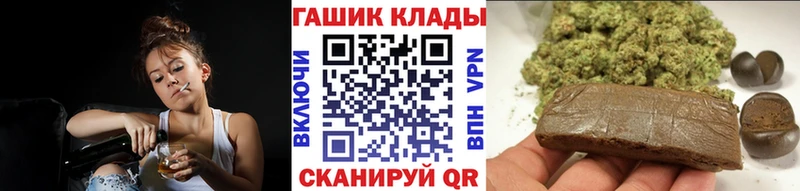 ГАШИШ Изолятор  где можно купить наркотик  Прокопьевск 