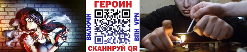 ГЕРОИН афганец  хочу наркоту  Прокопьевск 