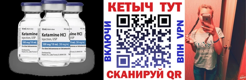 даркнет сайт Прокопьевск Кетамин VHQ