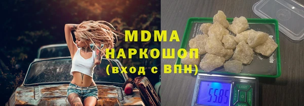 мефедрон Абинск