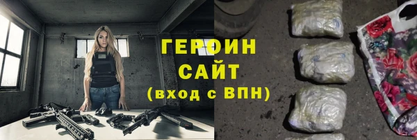 мефедрон Абинск