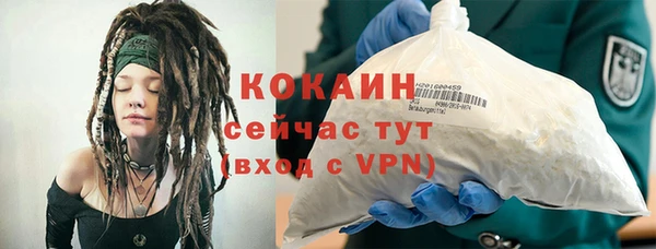 кокаин Абдулино