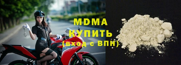 метамфетамин Абаза