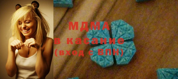метамфетамин Абаза