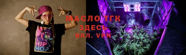 кокаин Абдулино