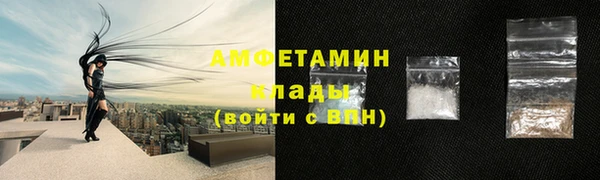 мефедрон Абинск