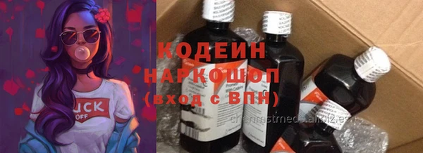 кокаин Абдулино