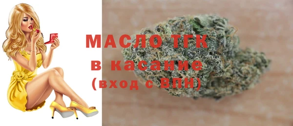 мефедрон Абинск