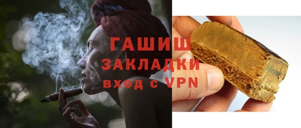 кокаин Абдулино