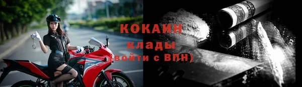 кокаин Абдулино