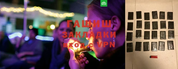 метамфетамин Абаза