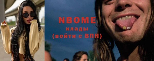 кокаин Абдулино