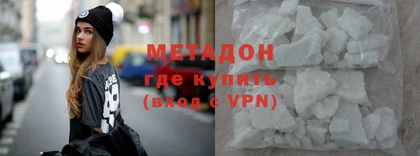 кокаин Абдулино