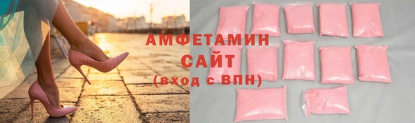 метамфетамин Абаза