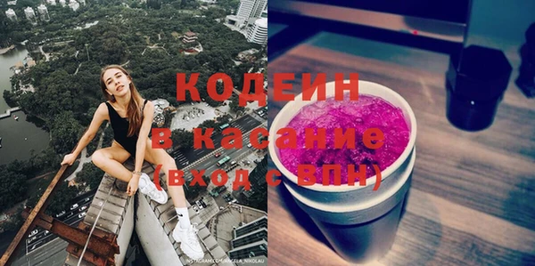 кокаин Абдулино