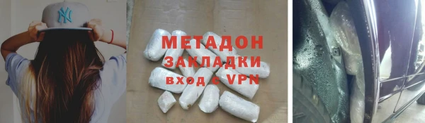 метамфетамин Абаза