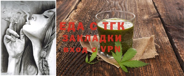 мефедрон Абинск