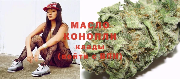 метамфетамин Абаза