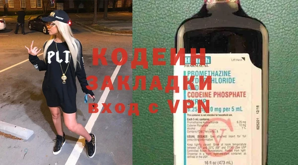 метамфетамин Абаза