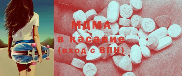 мефедрон Абинск