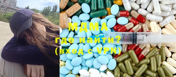 мефедрон Абинск