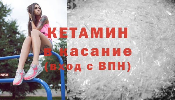 метамфетамин Абаза