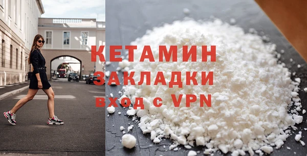 метамфетамин Абаза