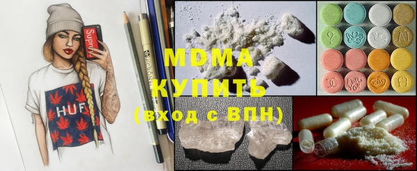 кокаин Абдулино