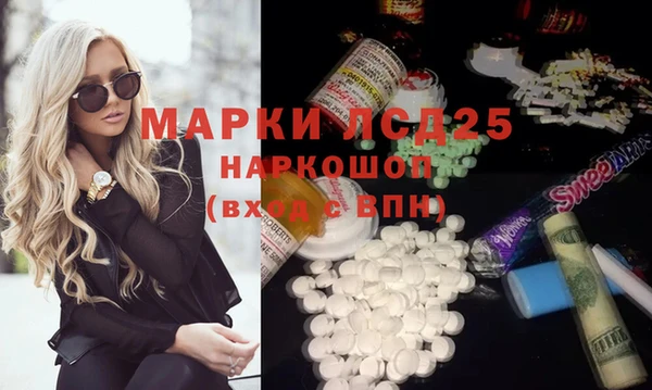 кокаин Абдулино