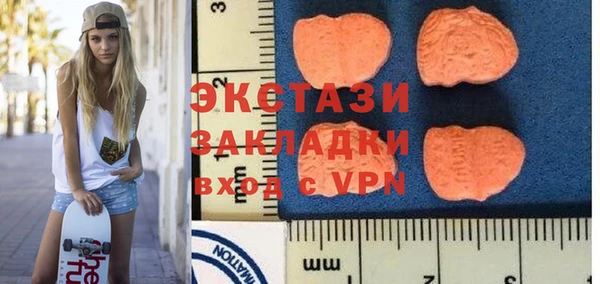 мефедрон Абинск