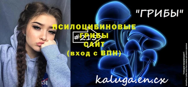 мефедрон Абинск