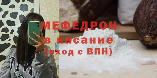 кокаин Абдулино