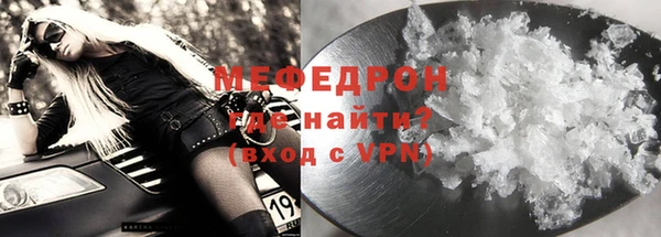 мефедрон Абинск