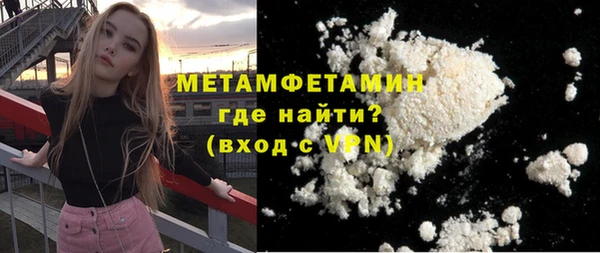 мефедрон Абинск