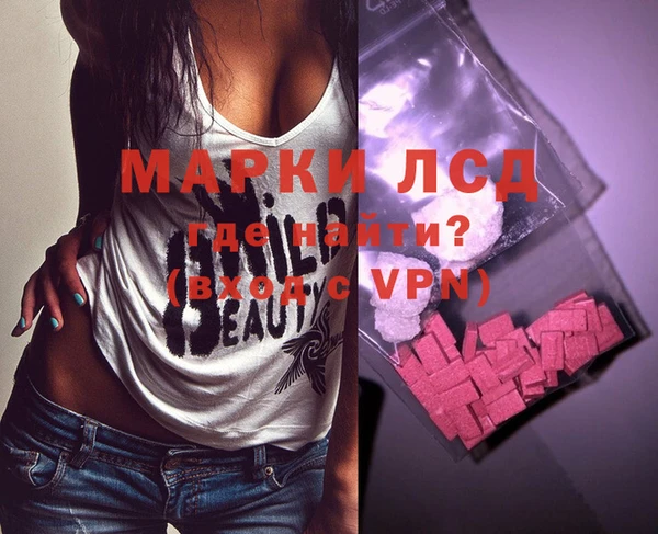 метамфетамин Абаза