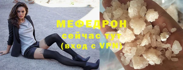 кокаин Абдулино