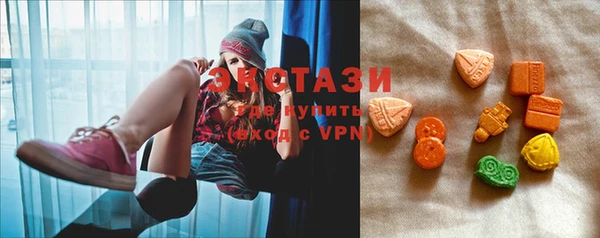 метамфетамин Абаза