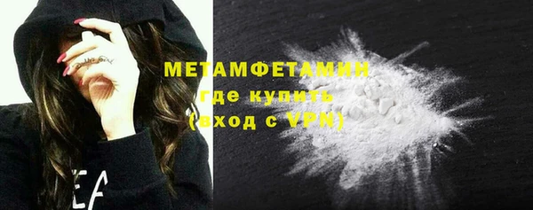 метамфетамин Абаза