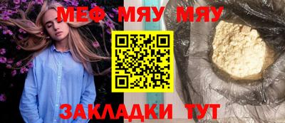 твердый Шелехов