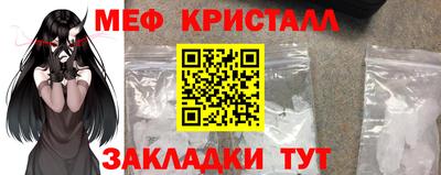 твердый Шелехов