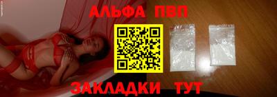 твердый Шелехов