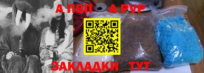 мефедрон VHQ Шебекино